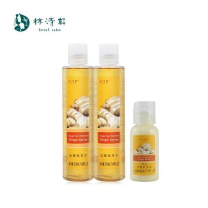 林清轩生姜洗发水210ml*2瓶滋养头皮改善秀发干枯易断控油防脱发